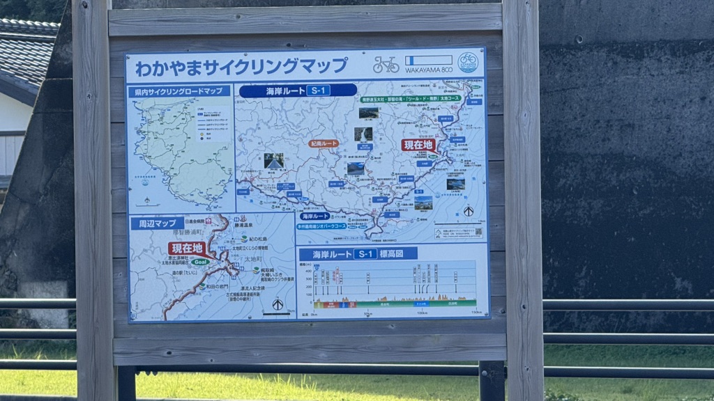 道の駅 たいじの写真