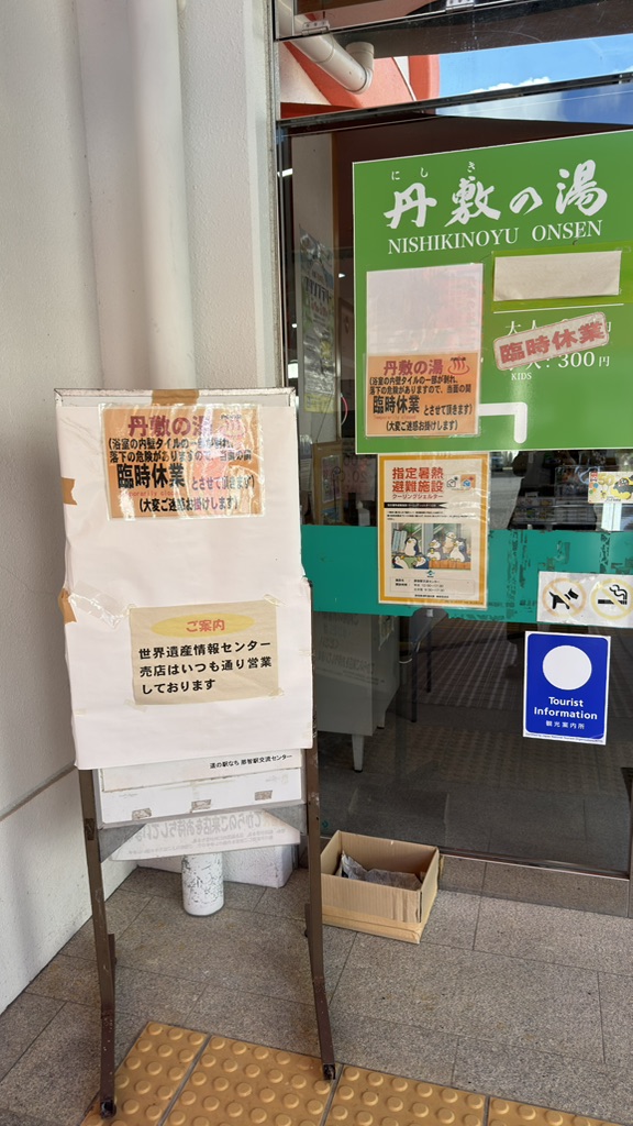 道の駅 なちの写真