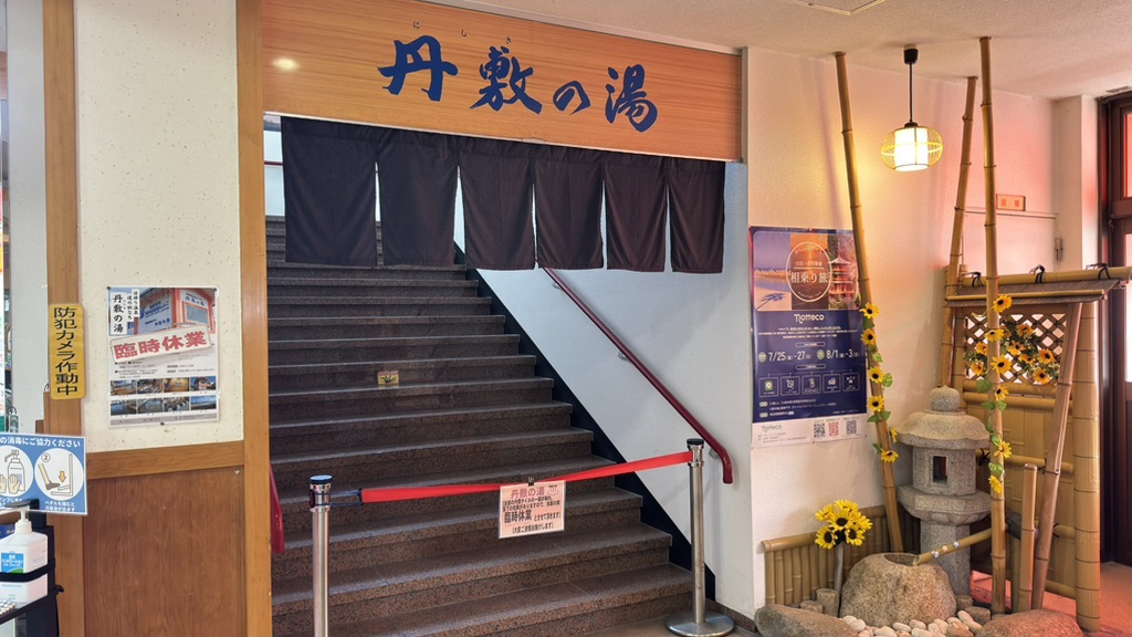 道の駅 なちの写真