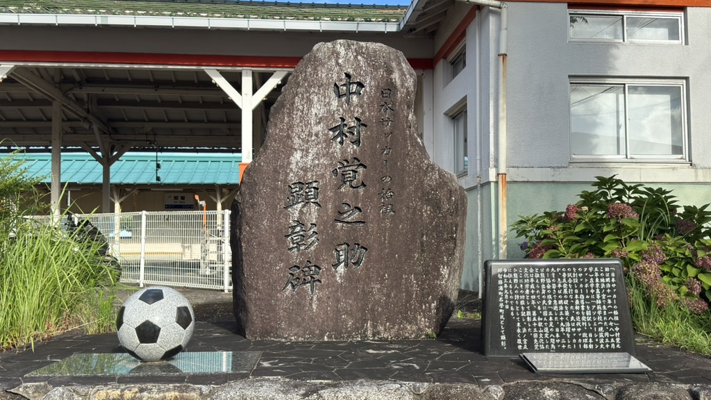 道の駅 なちの写真