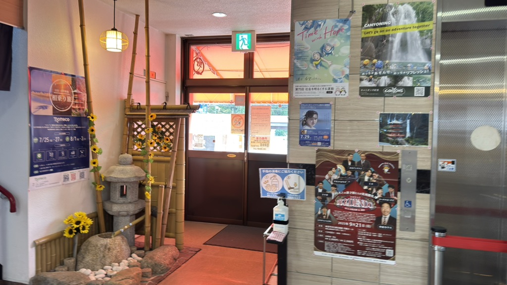 道の駅 なちの写真