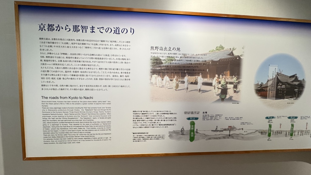 道の駅 なちの写真