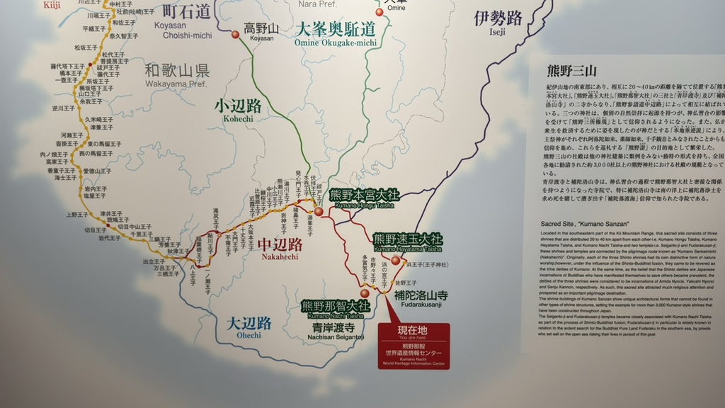 道の駅 なちの写真