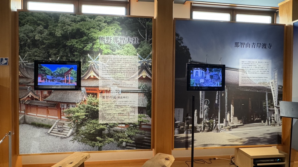 道の駅 なちの写真