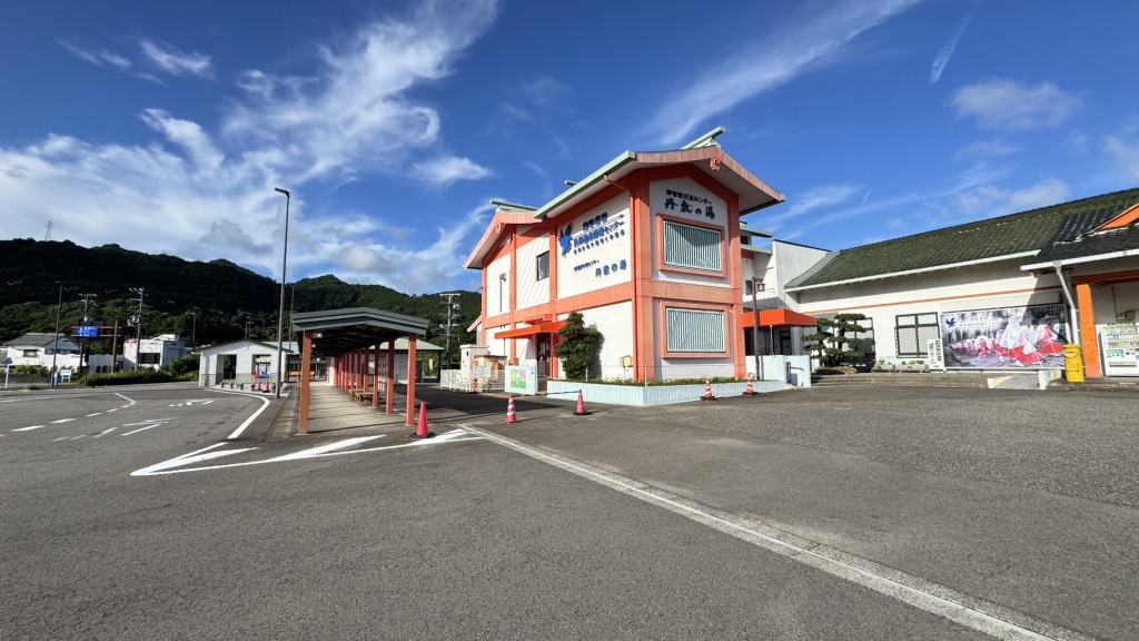 道の駅 なちの写真