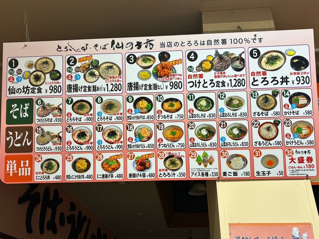 道の駅 掛川の写真