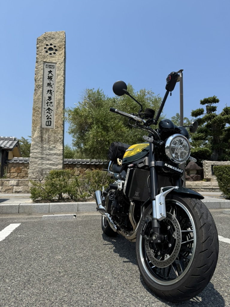 道の駅 大坂城残石記念公園の写真