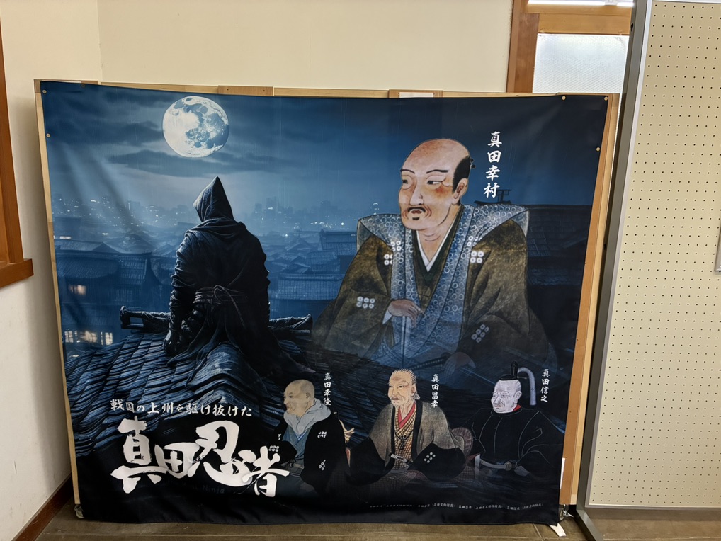 道の駅 霊山たけやまの写真