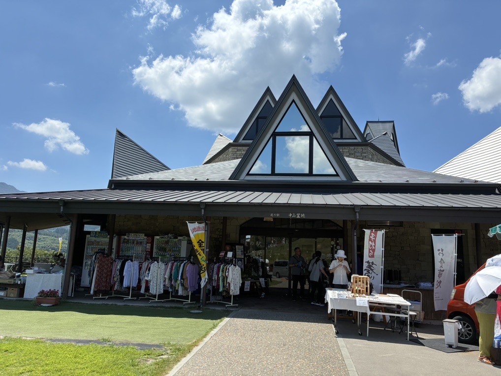 道の駅 中山盆地の写真