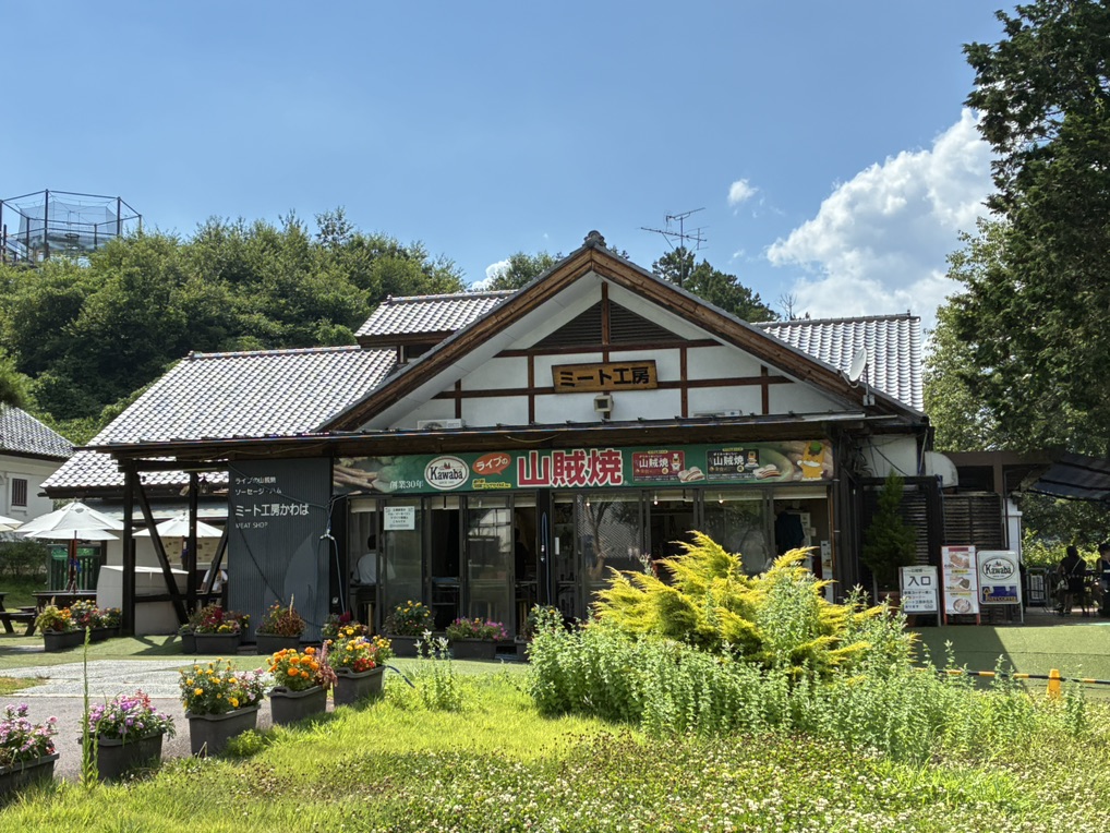 道の駅 川場田園プラザの写真