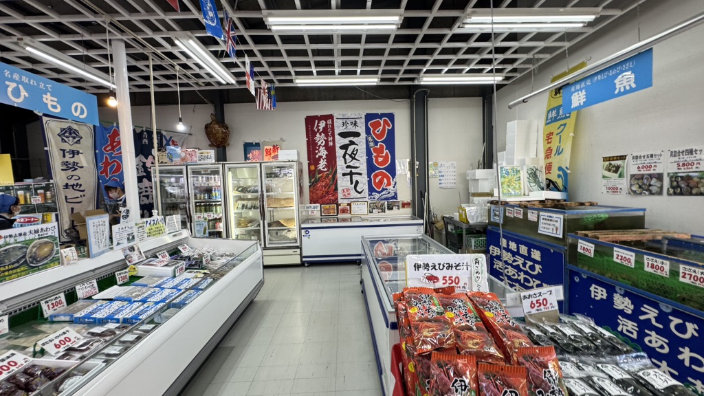 道の駅 伊勢志摩の写真