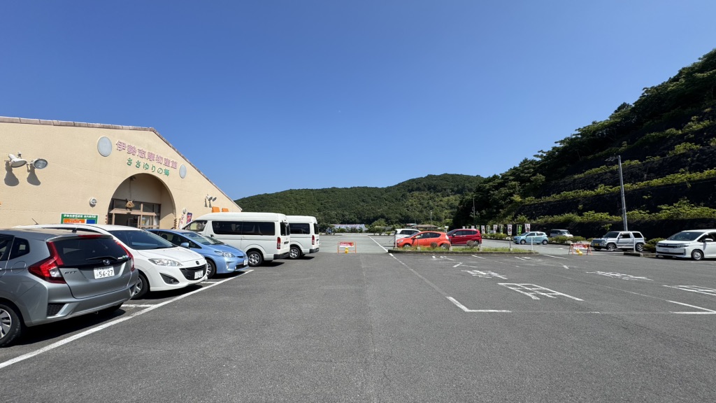 道の駅 伊勢志摩の写真