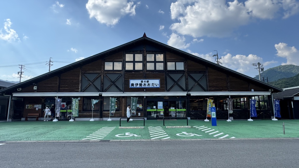 道の駅 奥伊勢おおだいの写真
