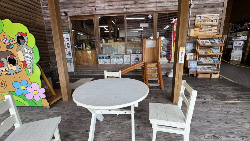 道の駅 奥伊勢木つつ木館の写真