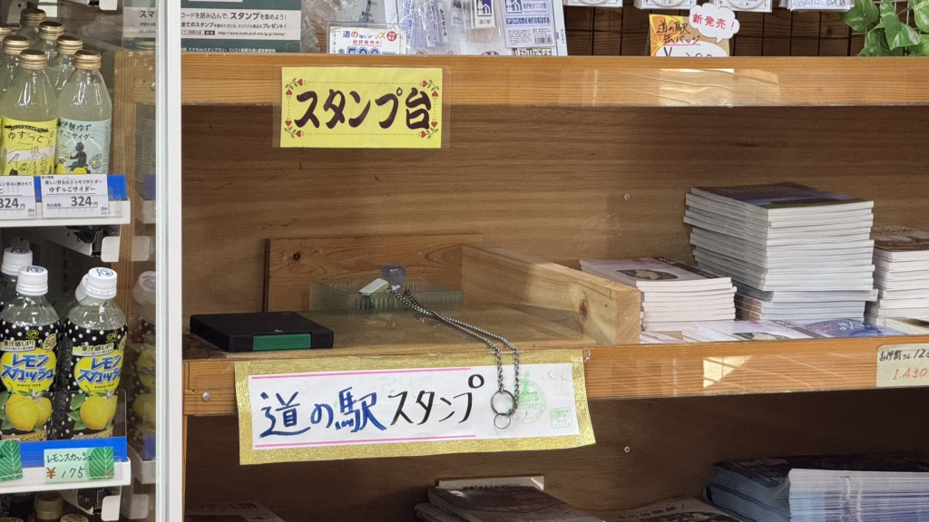 道の駅 奥伊勢木つつ木館の写真