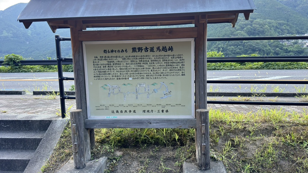 道の駅 海山の写真
