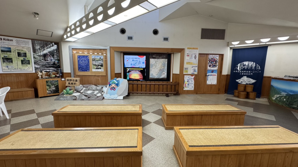 道の駅 海山の写真