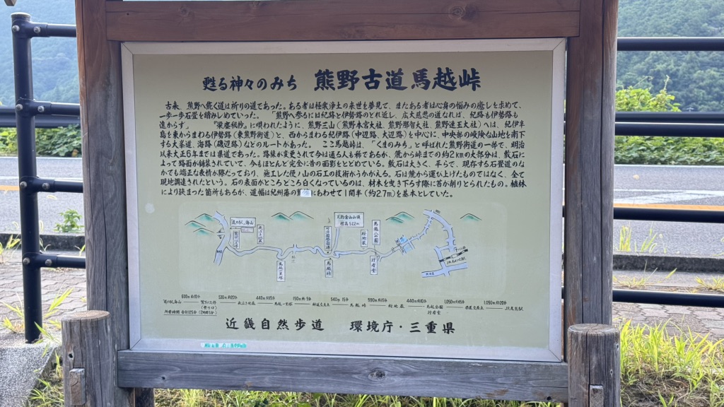 道の駅 海山の写真