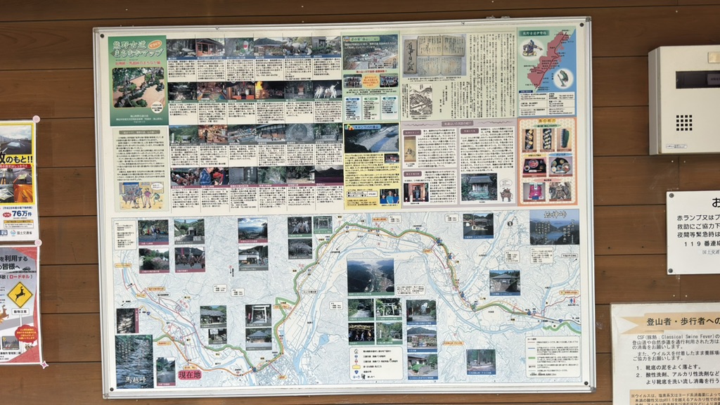 道の駅 海山の写真