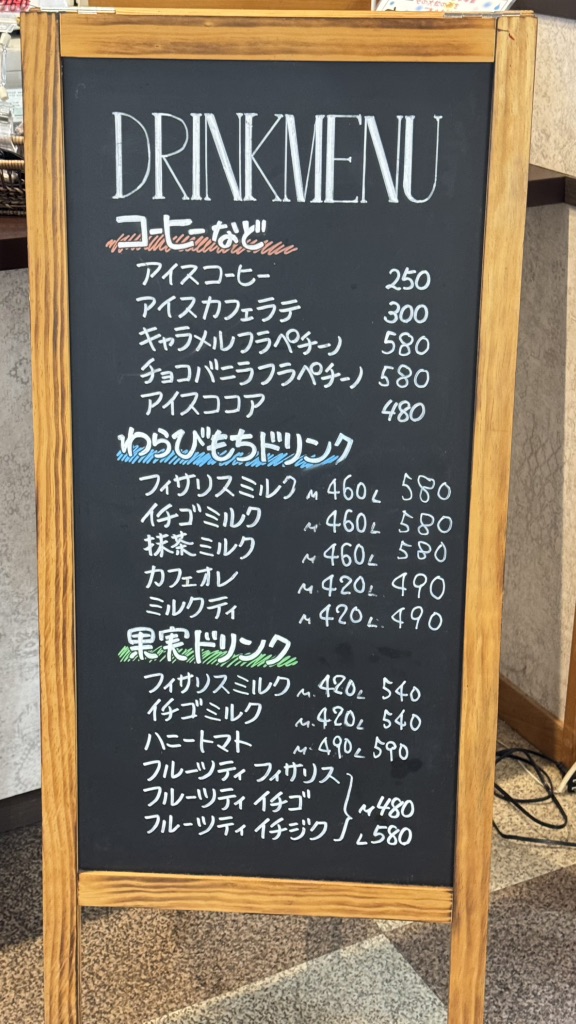 道の駅 海山の写真