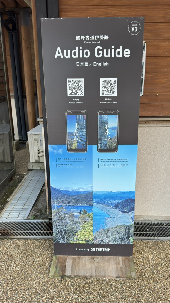 道の駅 海山の写真