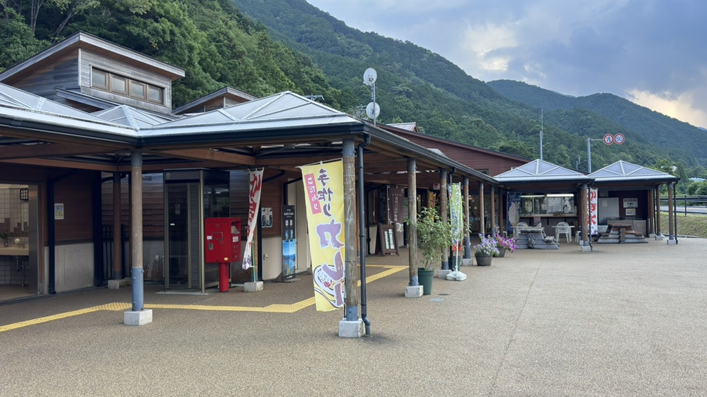 道の駅 海山の写真