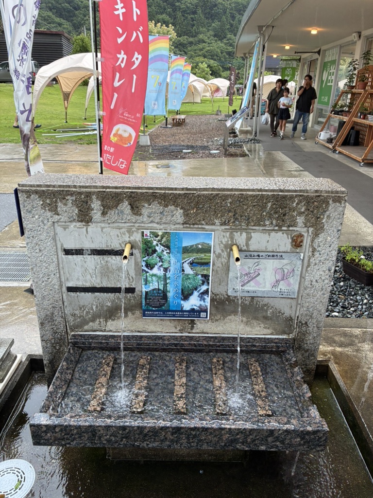 道の駅 尾瀬かたしなの写真