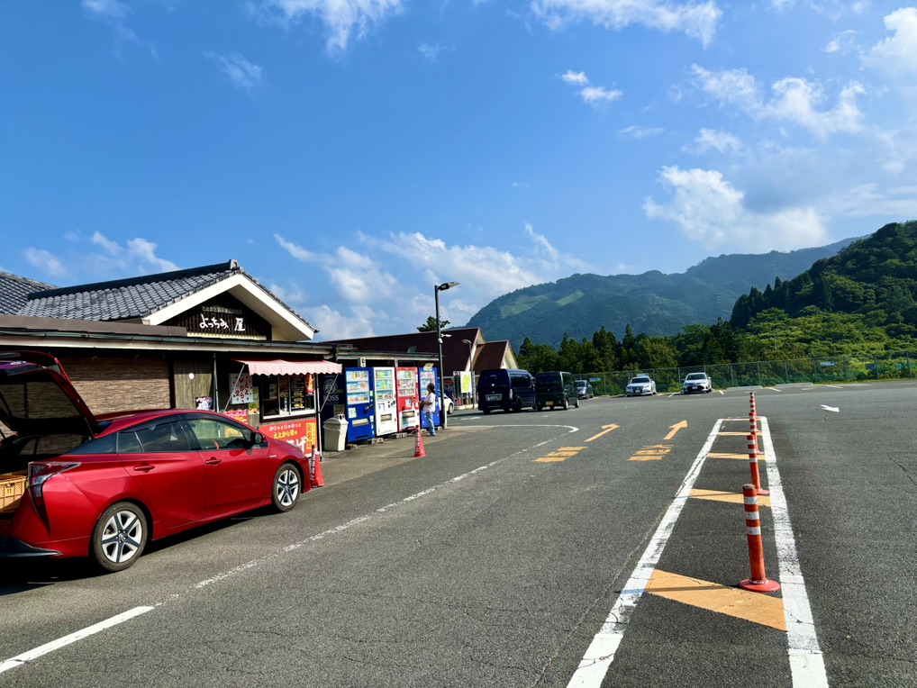 道の駅 北方よっちみろ屋の写真