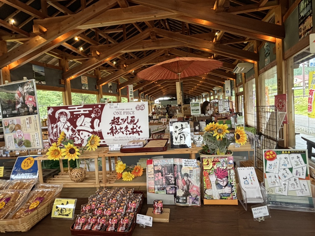 道の駅 清和文楽邑の写真