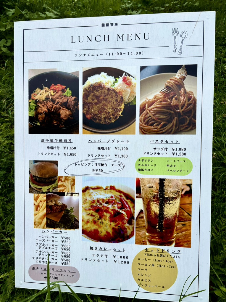 道の駅 清和文楽邑の写真