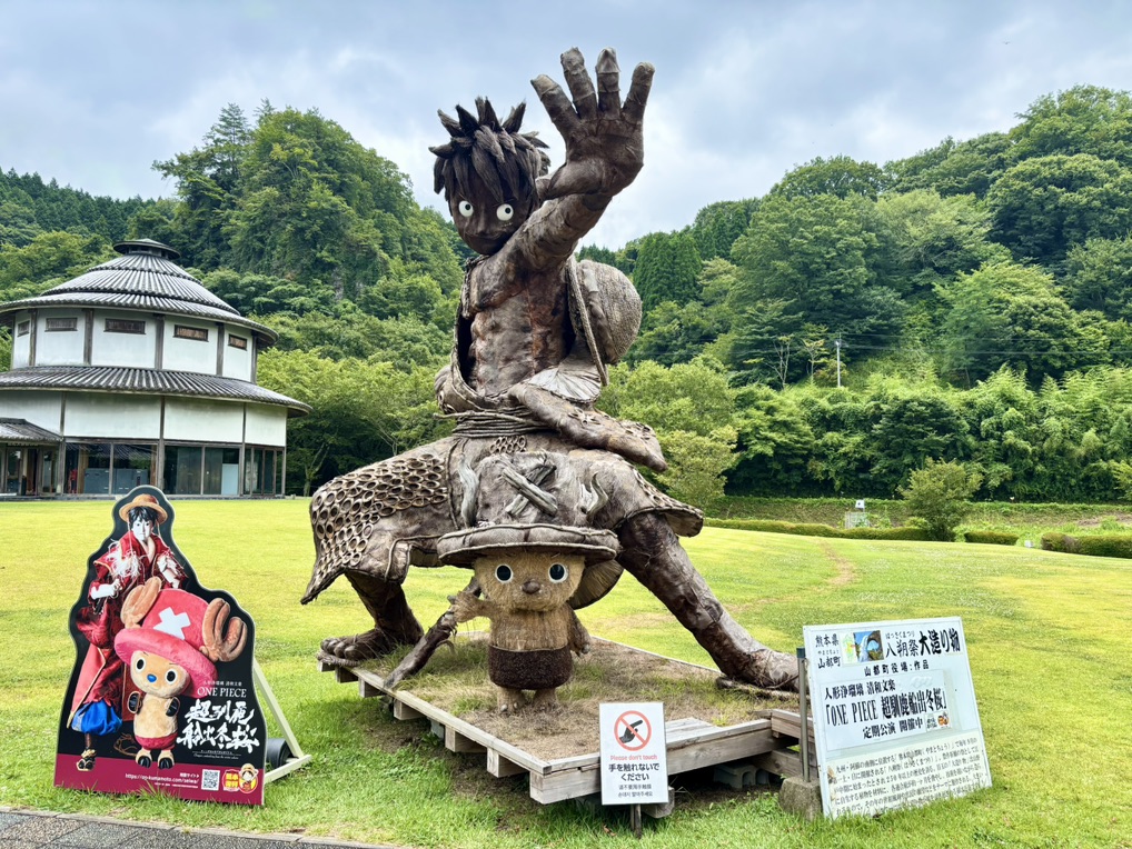 道の駅 清和文楽邑の写真