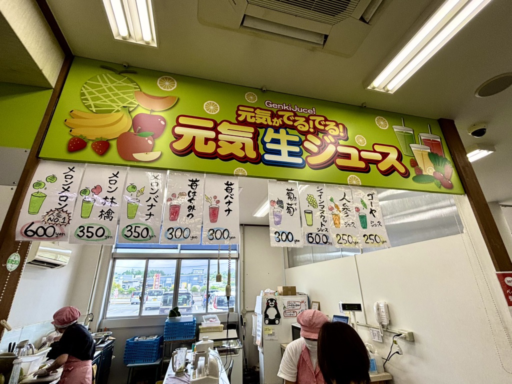 道の駅 七城メロンドームの写真