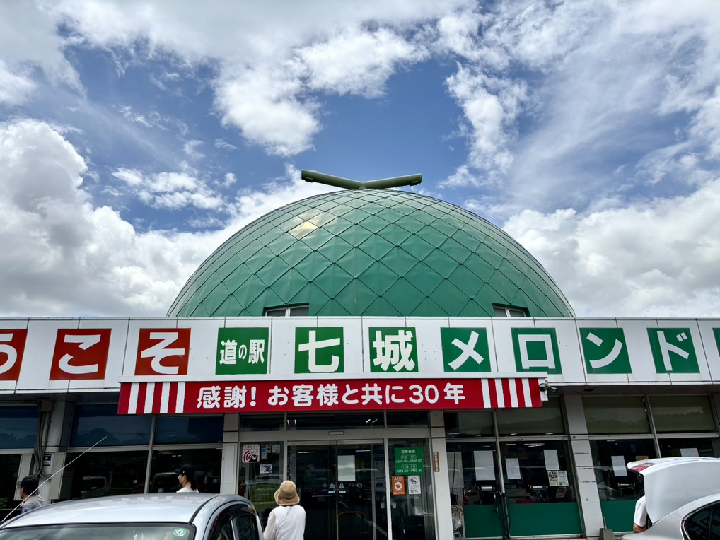 道の駅 七城メロンドームの写真