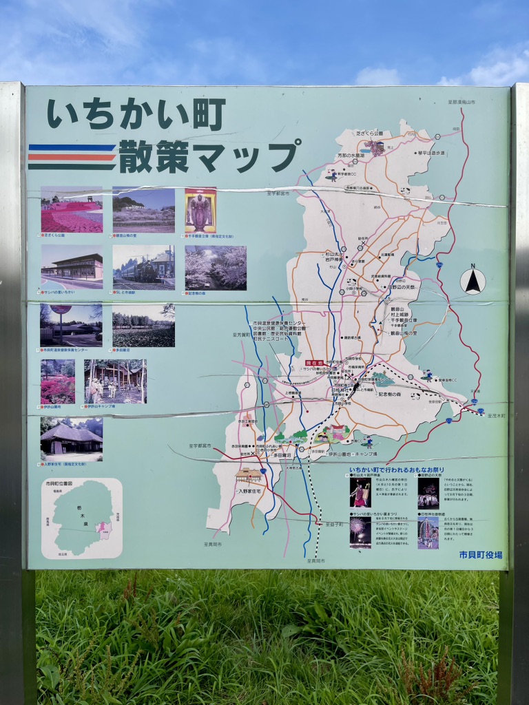 道の駅 サシバの里いちかいの写真