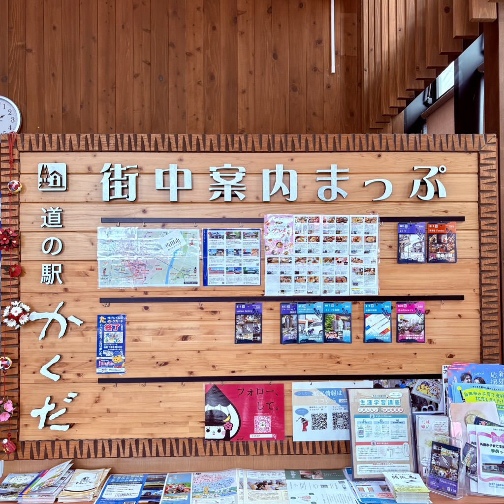 道の駅 かくだの写真