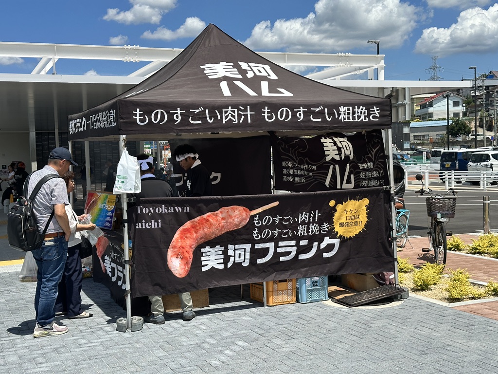 道の駅 マチテラス日進の写真