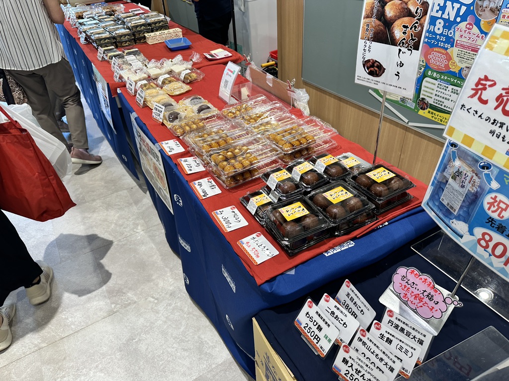 道の駅 マチテラス日進の写真