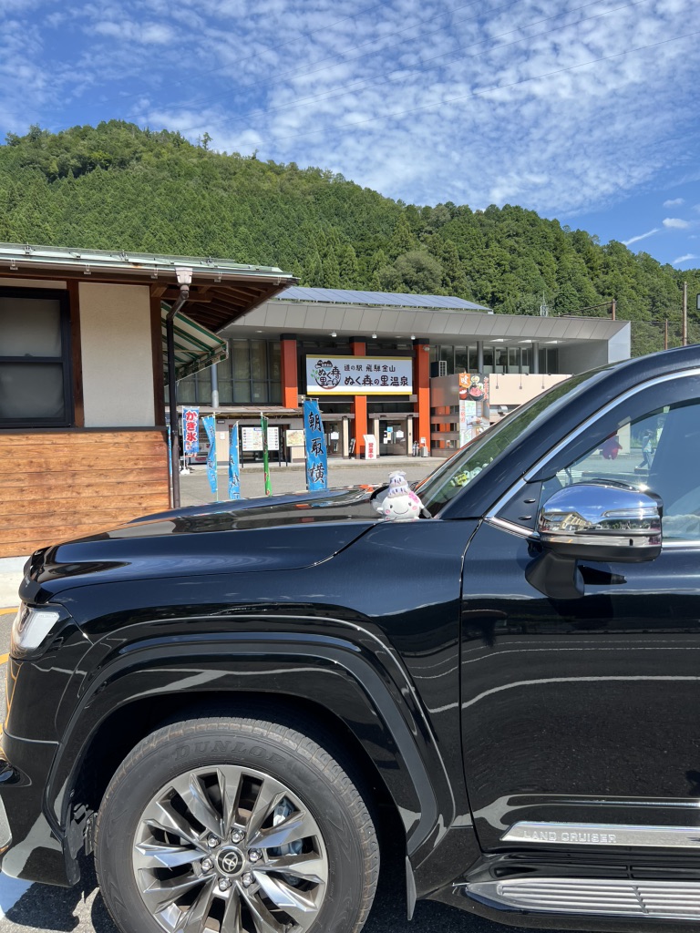 道の駅 飛騨金山ぬく森の里温泉の写真