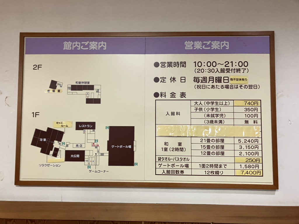道の駅 よしかわ杜氏の郷の写真