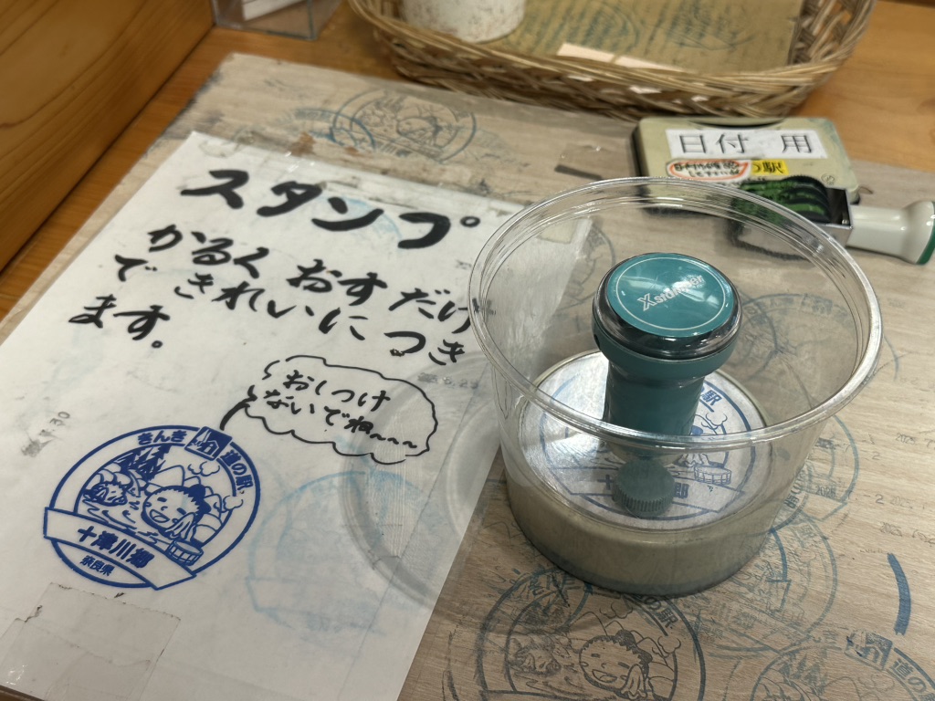 道の駅 十津川郷の写真