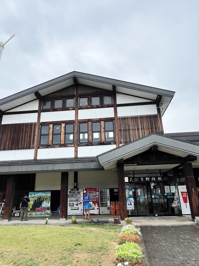 道の駅 あらいの写真