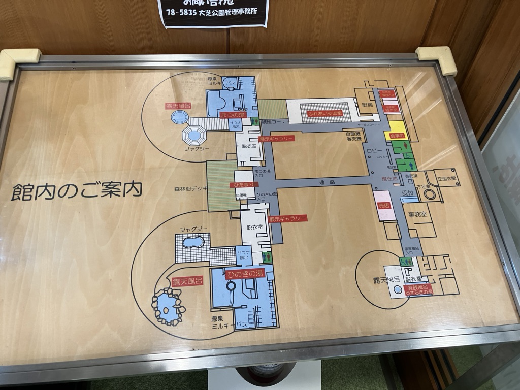 道の駅 大芝高原の写真