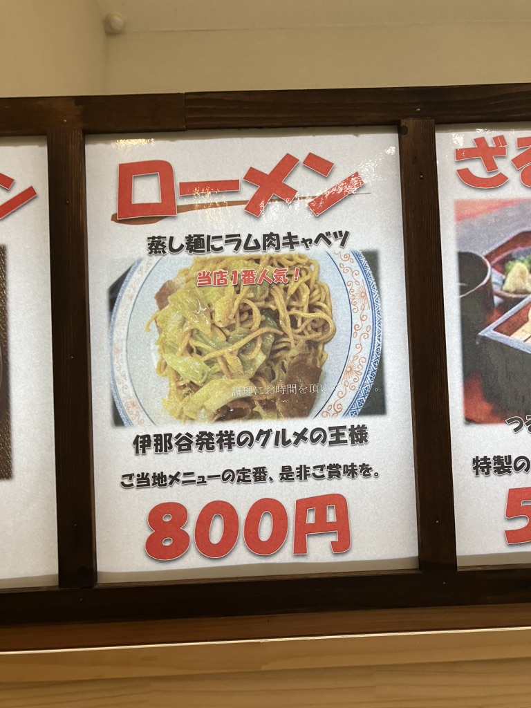 道の駅 大芝高原の写真