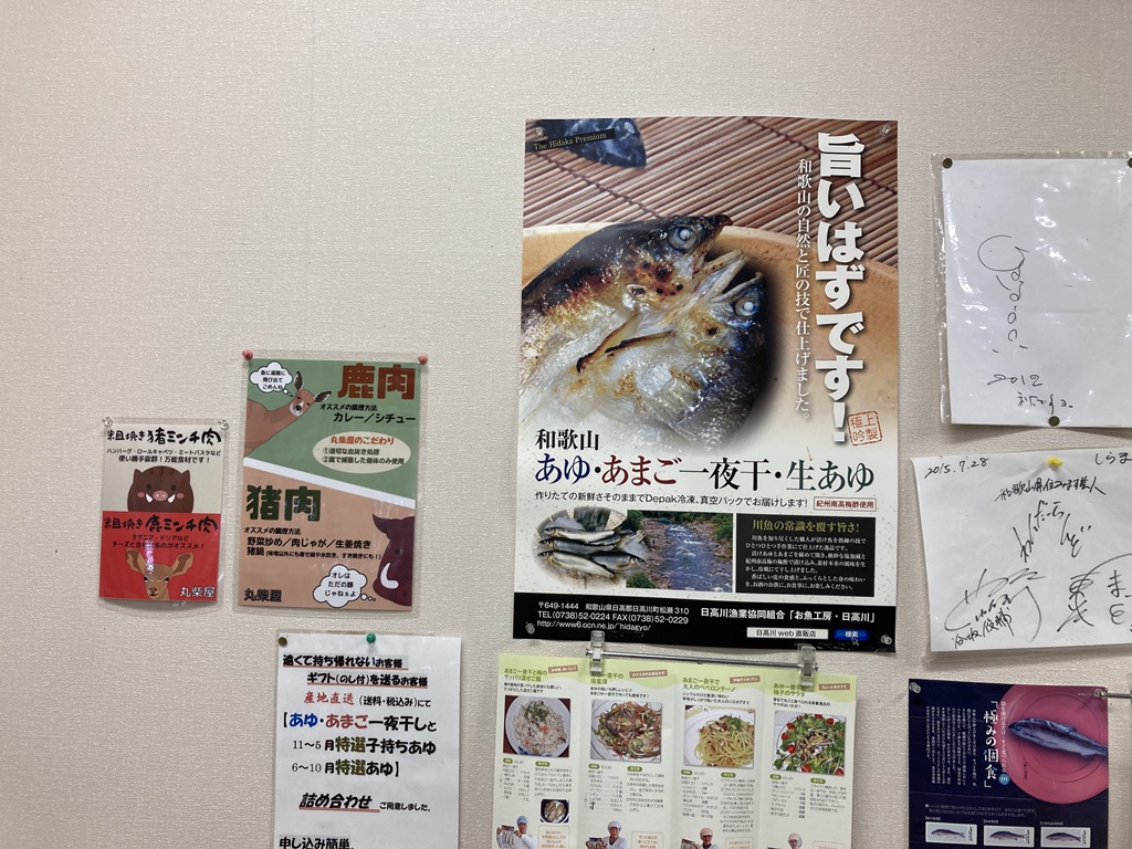 道の駅 しらまの里の写真