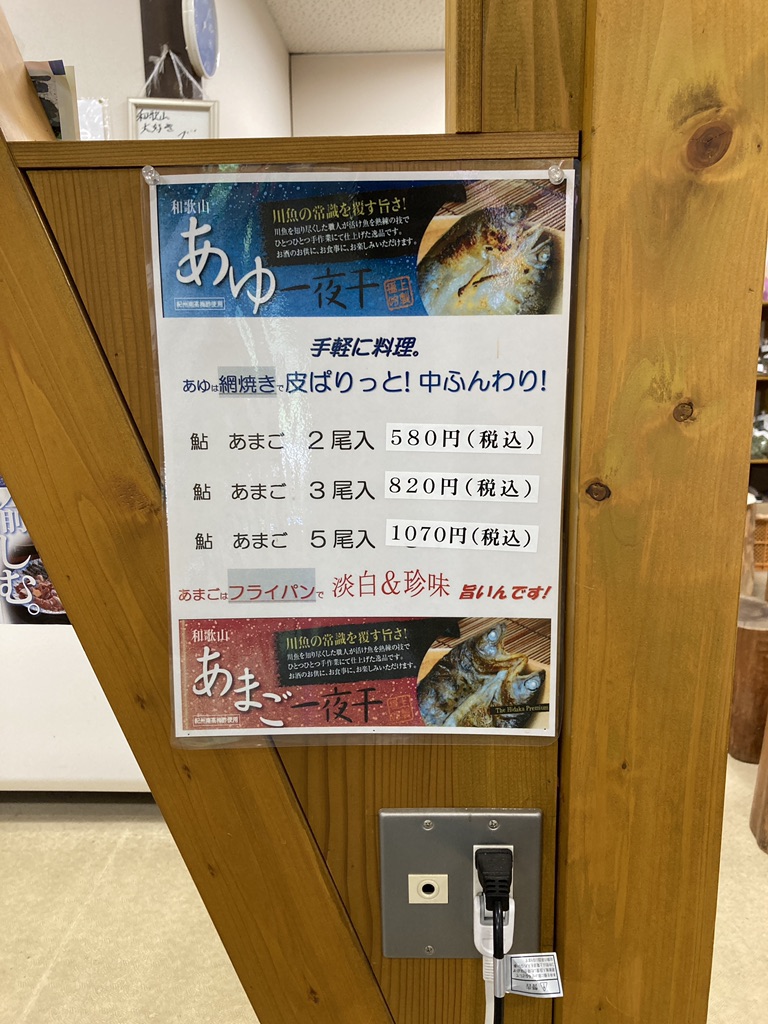 道の駅 しらまの里の写真