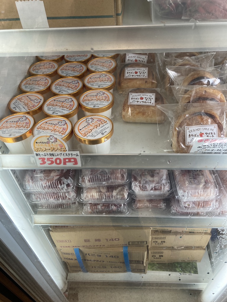 道の駅 あらぎの里の写真