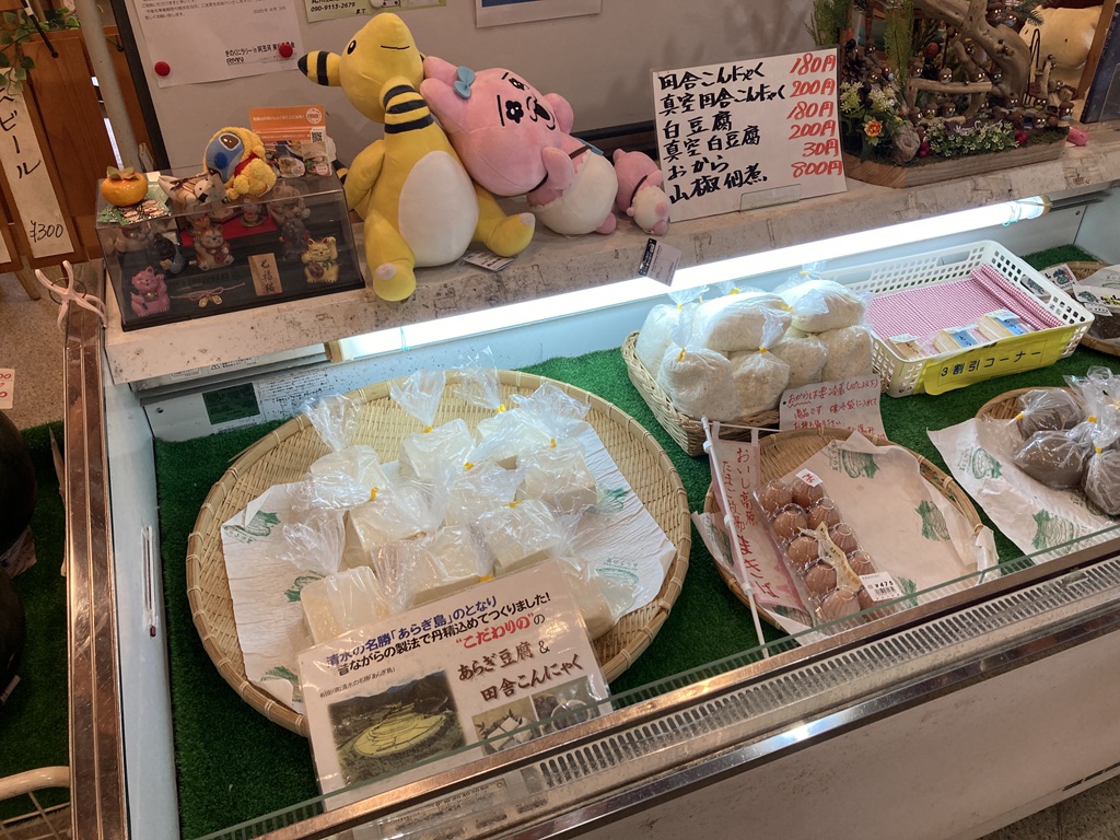 道の駅 あらぎの里の写真