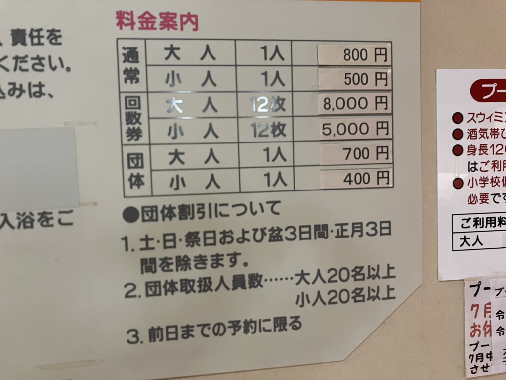 道の駅 信州平谷の写真