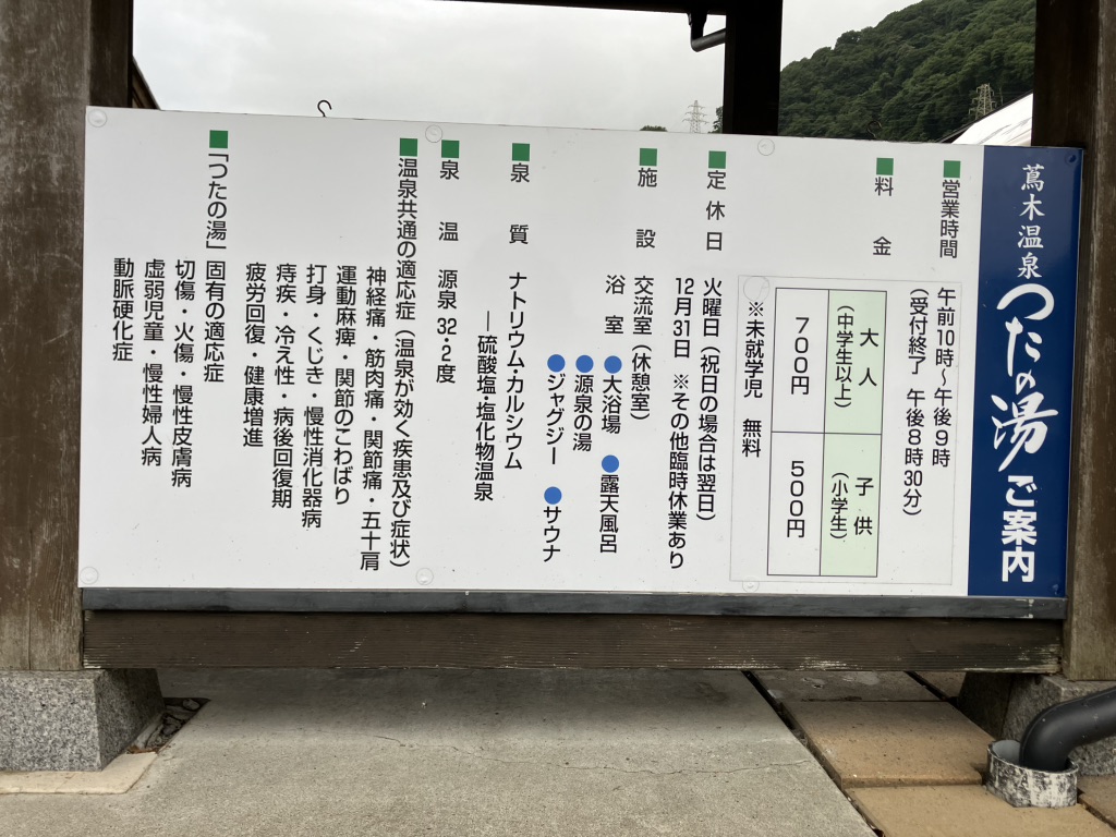 道の駅 信州蔦木宿の写真