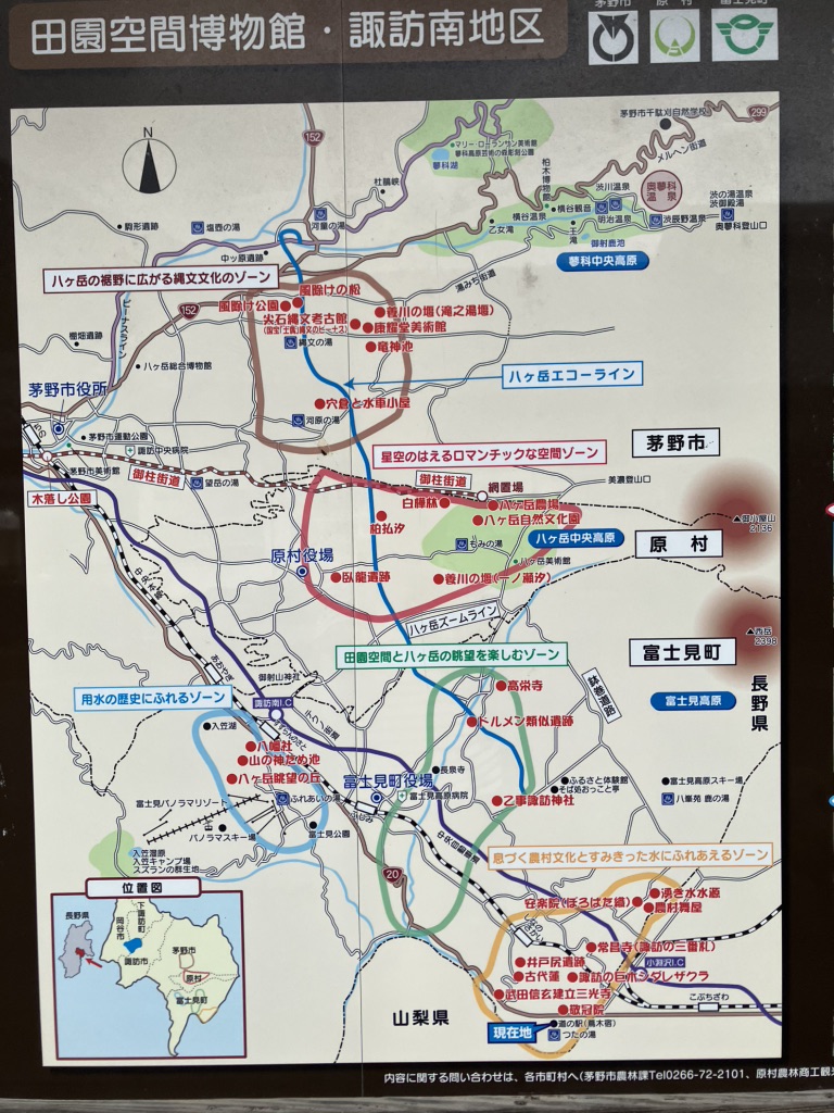 道の駅 信州蔦木宿の写真